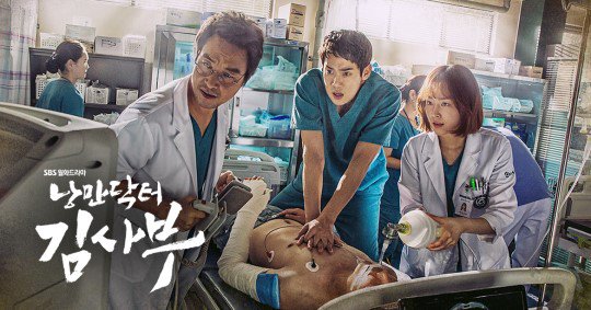 [مؤكد] الموسم الـ2 لدراما Romantic Doctor Kim قيد التحضير