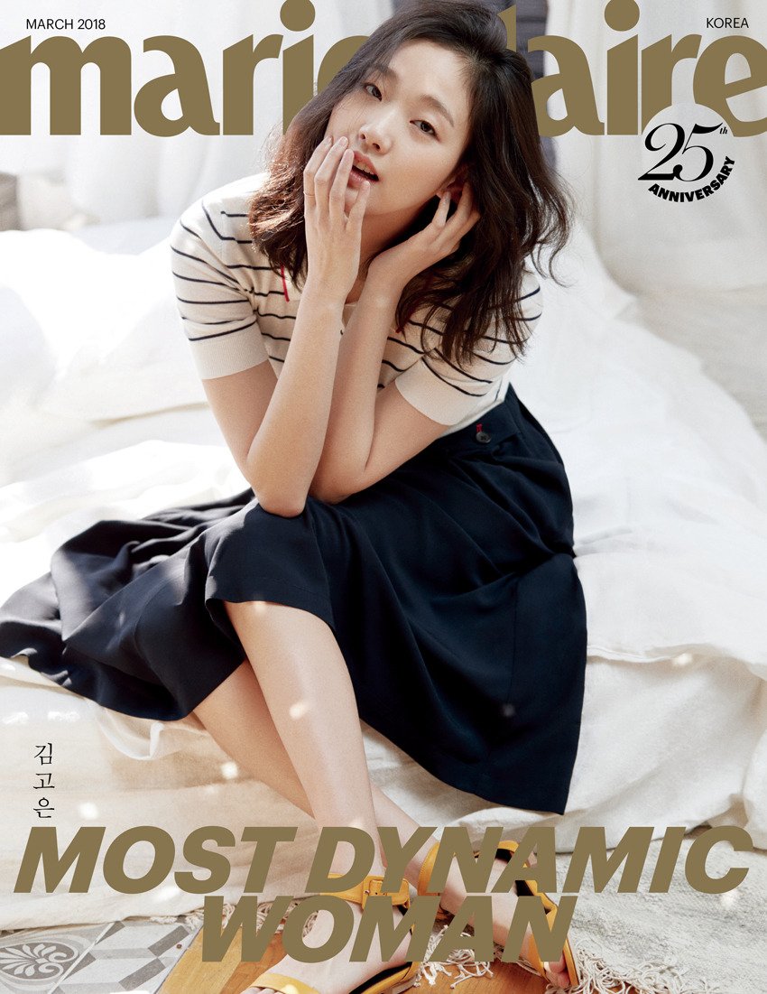 صور Kim Go Eun لمجلة Marie Claire