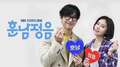 Handsome Guy and Jung Eum – الدراما الكورية الوسيم وجونج اوم تقرير